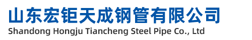 濟源無縫鋼管廠-濟源精密無縫鋼管廠-濟源45#-20#-無縫鋼管-廠家-定做加工
